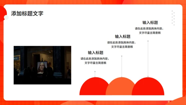 橙色毕业设计通用PPT模板