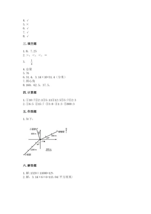 人教版六年级上册数学期末测试卷含完整答案（精品）.docx