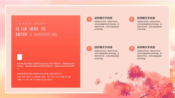 红色手绘女王节活动策划PPT模板