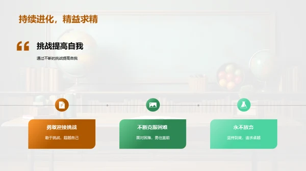 拼音之旅