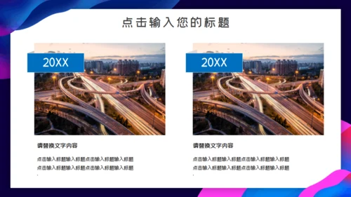 深蓝色科技工作汇报通用PPT模板
