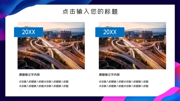 深蓝色科技工作汇报通用PPT模板