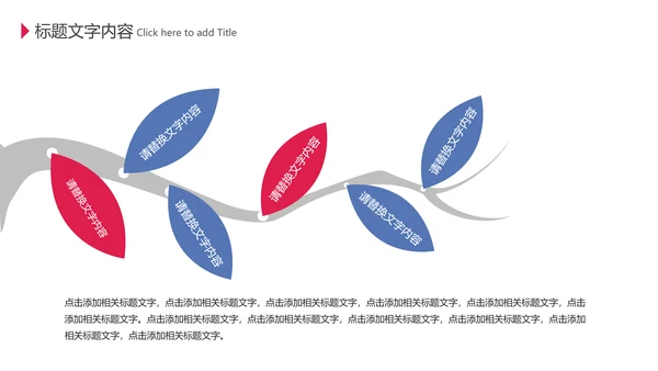 简约二十四节气冬至冬季饺子动态PPT模板