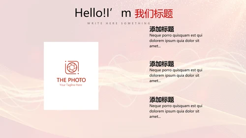 红色喜庆毕业典礼通用动态PPT
