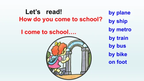 【牛津译林版】小学英语五年级下册 Unit 2 How do you come to school 