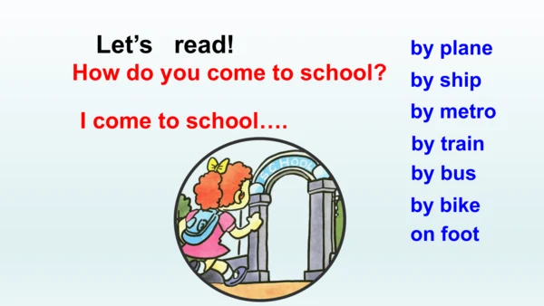 【牛津译林版】小学英语五年级下册 Unit 2 How do you come to school 