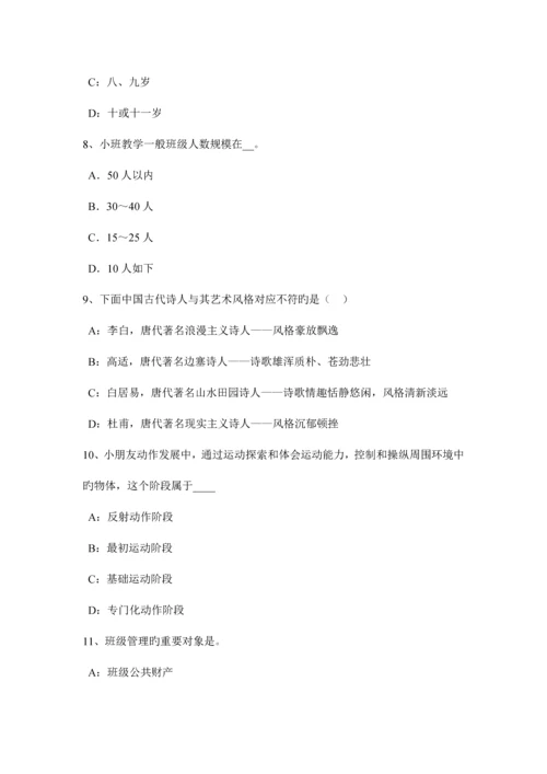 2023年湖南省中学教师资格考试美术复习提纲参考考试试题.docx