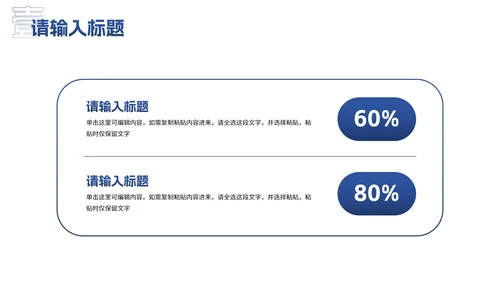简约几何高级现代工作汇报PPT模板