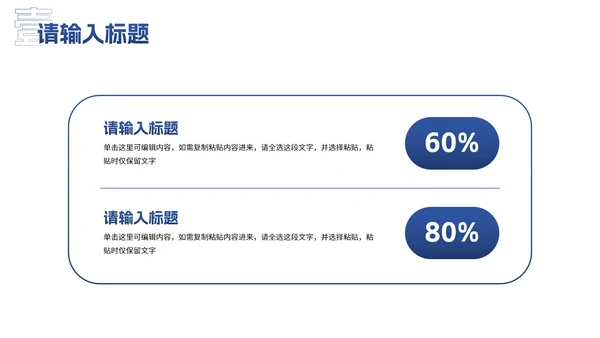 简约几何高级现代工作汇报PPT模板