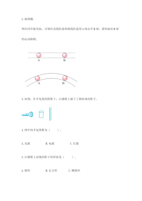 教科版科学三年级下册 期末测试卷附答案【精练】.docx