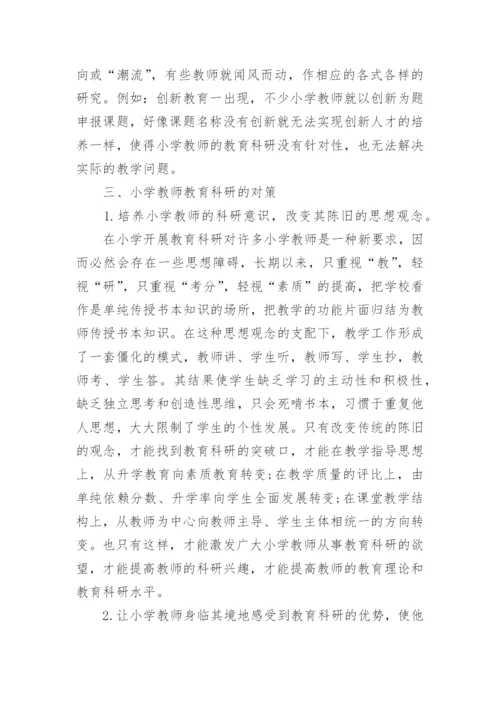 有关工程造价毕业生论文开题报告.docx