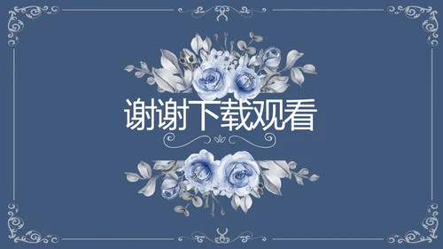 品牌推广策划方案工作总结动态PPT