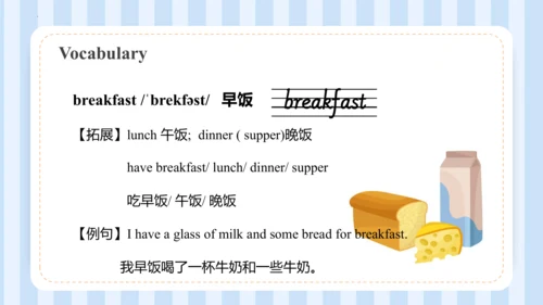 Unit 1 I go to school at 8:00. Lesson 1 - Lesson 2