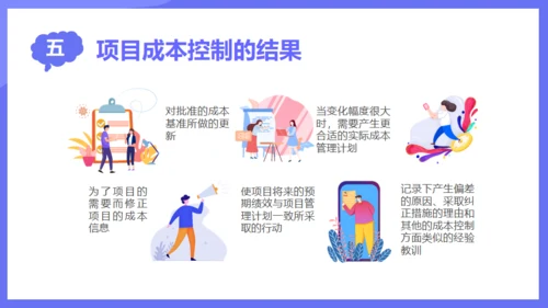 商业项目成本管理通用PPT模板