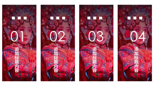 中国国粹京剧文化京剧戏曲传承介绍PPT模板