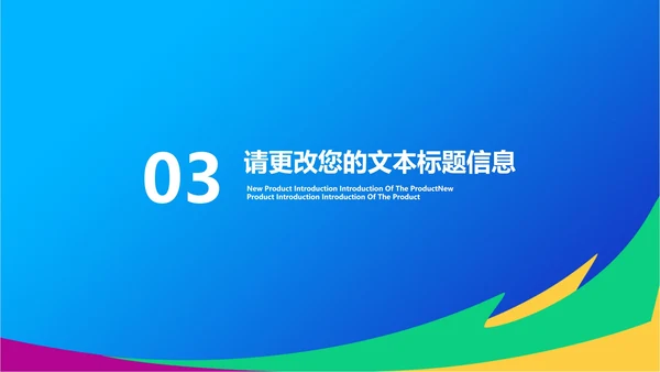 蓝色插画风网课学习在线说课汇报PPT模板
