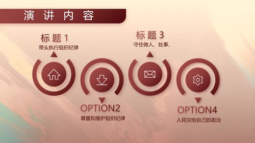 部队军事工作总结汇报演讲动态PPT