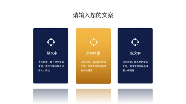 商务风蓝色渐变商业合作企业宣传PPT模板
