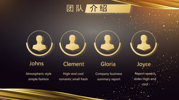 黑金酷炫乘风破浪2021年终总结PPT