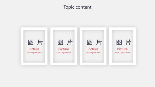 创意个性黑白摄影集照片展示动态PPT