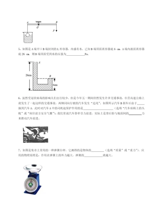 专题对点练习山西太原市育英中学物理八年级下册期末考试综合练习B卷（附答案详解）.docx