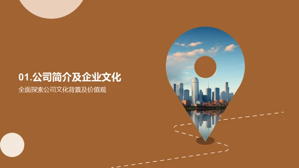 探索金融业务的发展之路