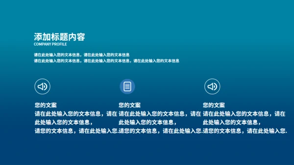 看书的女孩主题教育通用PPT模板