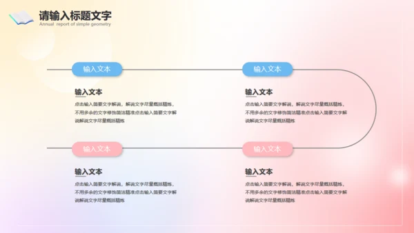 弥散风论文开题报告记事本通用PPT模板