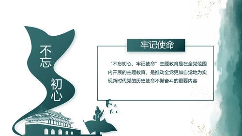 莫兰迪八一军事部队述职报告PPT
