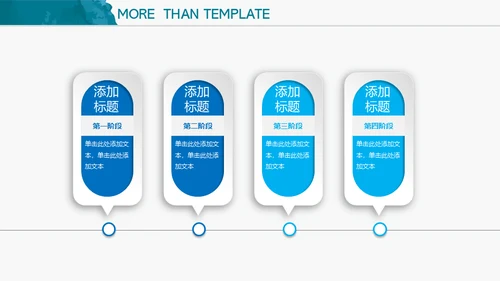 蓝色水彩水墨商务通用PPT模板