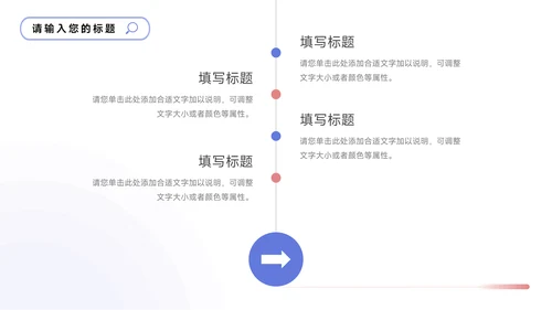 蓝色3D个性简洁大气部门工作总结PPT模板
