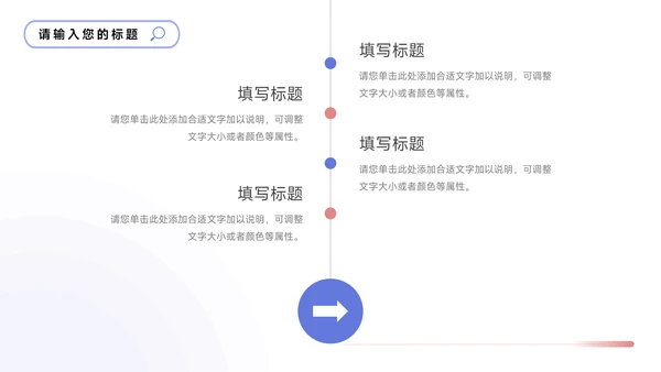 蓝色3D个性简洁大气部门工作总结PPT模板