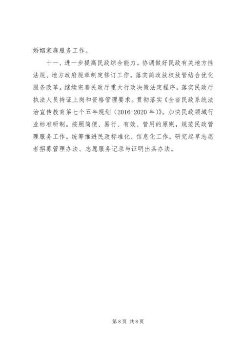 副厅长XX年全省电化教育工作会议讲话稿 (4).docx