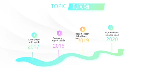 创意时尚公司企业产品介绍动态PPT模板