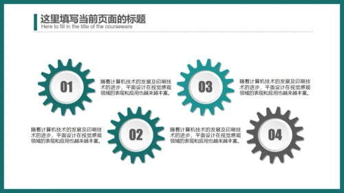 BUSSINESS REPORT演示文稿通用PPT模板