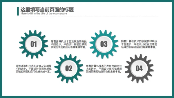 BUSSINESS REPORT演示文稿通用PPT模板