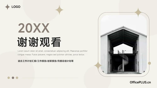 黄色文艺图文管理制度培训PPT模板