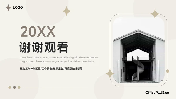 黄色文艺图文管理制度培训PPT模板
