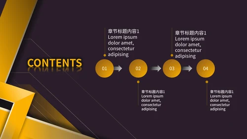 准备高端黑金商务风企业宣传通用PPT模板