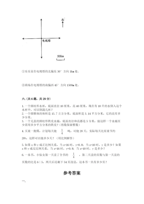 小学毕业班数学检测题含答案【黄金题型】.docx