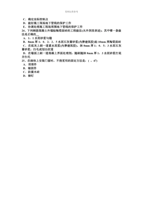 上半年海南省一级建筑师建筑结构扭矩与扭矩图考试试卷.docx