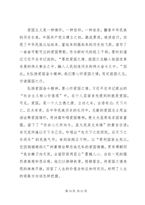 学习王继才先进事迹心得10篇.docx