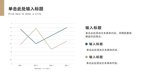 蓝色简约企业画册ppt模板