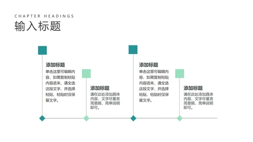 简约风防疫注意事项教学汇报PPT模板