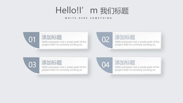 英语教育行业开题报告毕业答辩动态PPT模板
