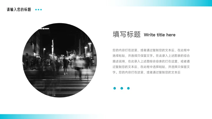 蓝色高端渐变实用驾校招生宣传PPT模板