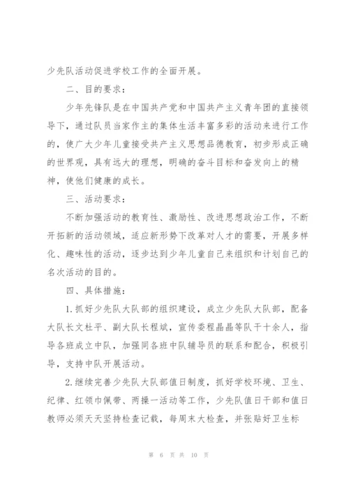 小班新生教育随笔心得5篇.docx