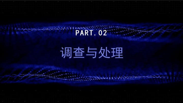 全文学习普法2025年9月28日修订的《中华人民共和国国际海运条例》PPT课件