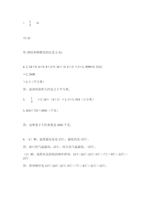 小学毕业班数学检测卷（精华版）.docx