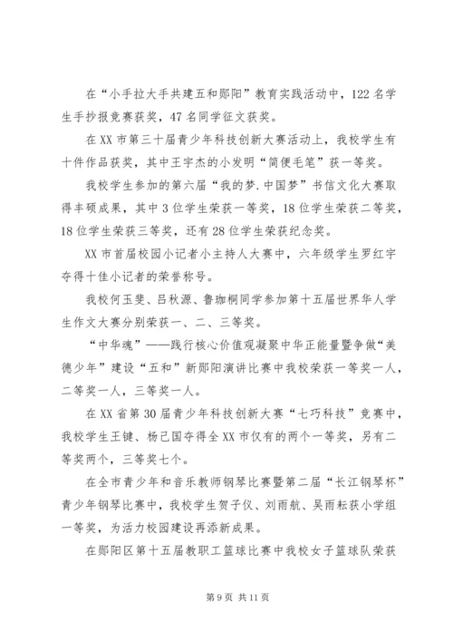 篇一：XX年工作计划 (12).docx